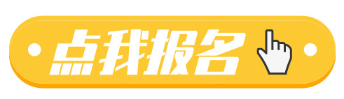 客舱服务部2026届乘务员岗位